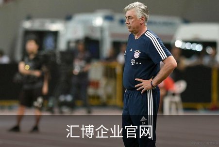走进汇博企业官网