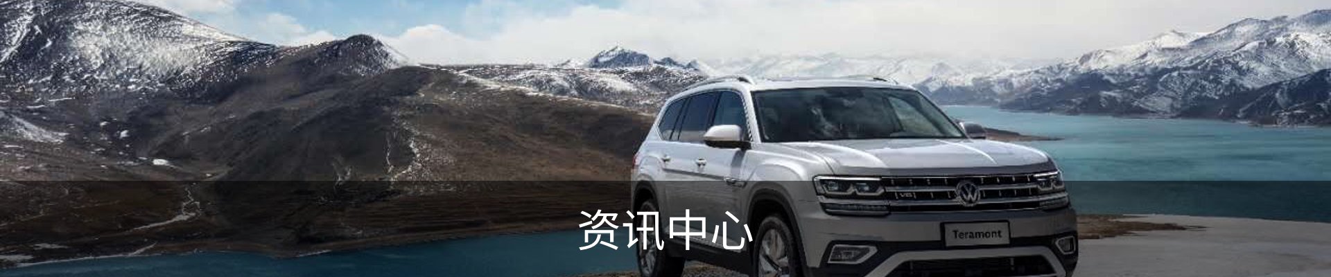 资讯中心