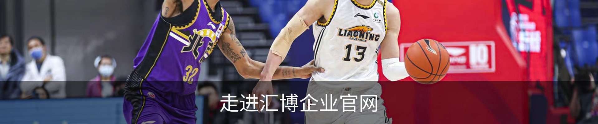 走进汇博企业官网